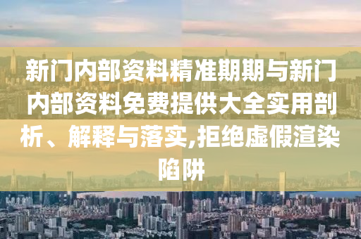 自媒体文章标题，揭秘，XXXX年世界杯冠军背后的故事与荣耀时刻广西贺州市华昌新材料有限公司
