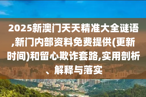 世界杯录像，回顾经典，重温激情时广西贺州市华昌新材料有限公司刻