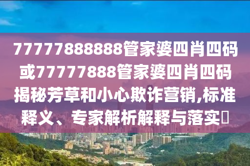 世界杯排球赛是一项重要的国际排球赛事，由国际排球联合会（FIVB）主办。这项赛事汇集了全球最优秀的男女排球队伍，进行激烈的对决，争夺排球领域的最高荣誉。