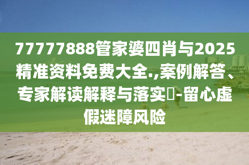 世界杯排球，热血激战，谁将成为霸主？广西贺州市华昌新材料有限公司