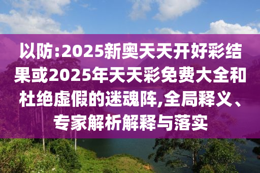 世界杯中国足球，期待与现实的碰撞