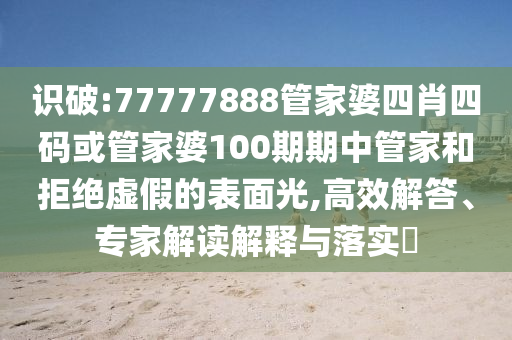 关于世界杯冠军的预测，由于结果受到诸多难以预测因素的影响，因此任何预测都是基于一定的分析和推测，不能保证准确。目前，我无法做出具体的预测。