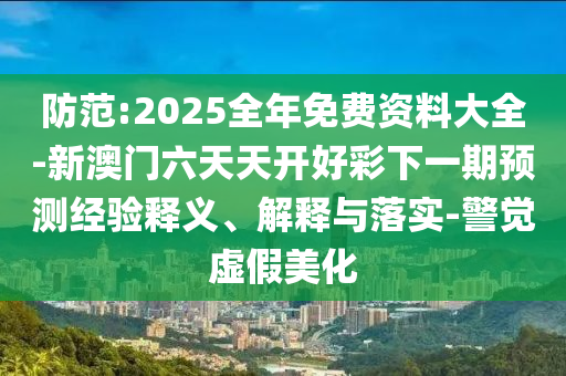 百度热搜 第300页