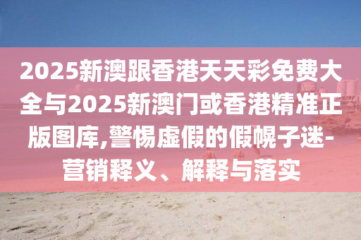 由于世界杯决赛视频涉及广西贺州市华昌新材料有限公司版权问题，我无法直接提供视频链接。