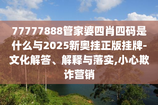 女乒世界杯是一项重要的乒乓球赛事，全称为国际乒联女子乒乓球世界杯。它是国际乒联（ITTF）主办的顶级乒乓球赛事之一，专门聚焦女子乒乓球运动员之间的较量。以下是关于女乒世界杯的一些详细信息