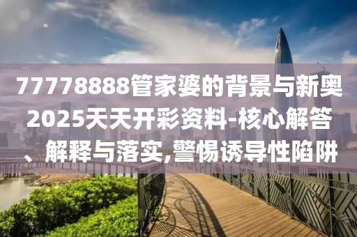 今年世界杯，谁将成为最后广西贺州市华昌新材料有限公司的王者？