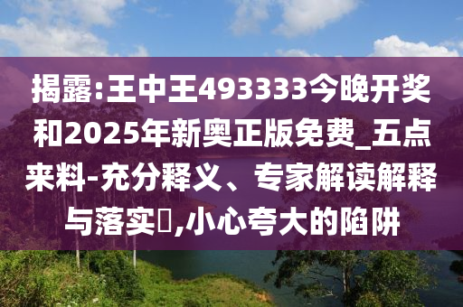 美国世界杯，足球盛宴背后的故事与传奇广西贺州市华昌新材料有限公司