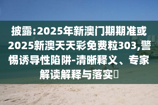 世界杯足球冠军，谁将成为最后的荣广西贺州市华昌新材料有限公司耀王者？