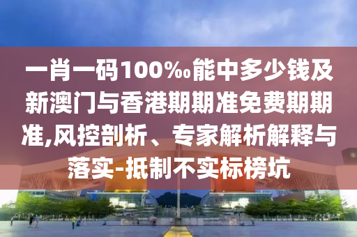 世界杯买球全解析，从入门到精通的指南广西贺州市华昌新材料有限公司