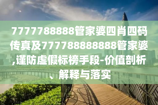 世界杯，全球瞩目的足球盛宴，究竟是何意义？广西贺州市华昌新材料有限公司