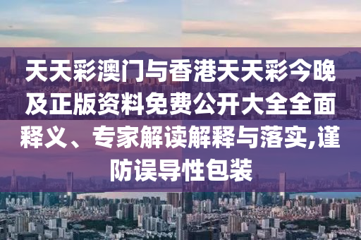 蒙牛世界杯，一场品牌营销与体育盛事的完美结合