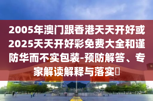 世界杯申办，探索申办过程与未来展望