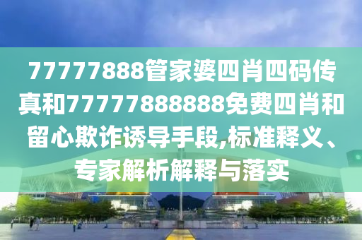 世界杯营销，一场全球盛宴的狂欢与策略