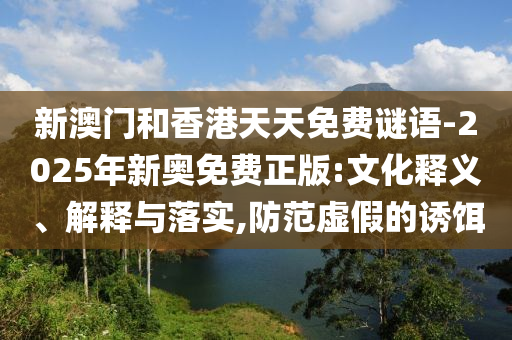 世界杯背后的故事，从筹备到落幕的幕后英雄