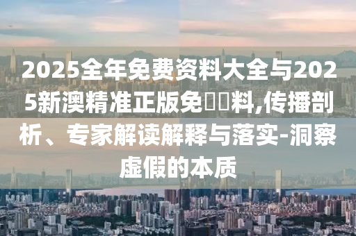 世界杯澳大利亚，足球强队的广西贺州市华昌新材料有限公司崛起与挑战
