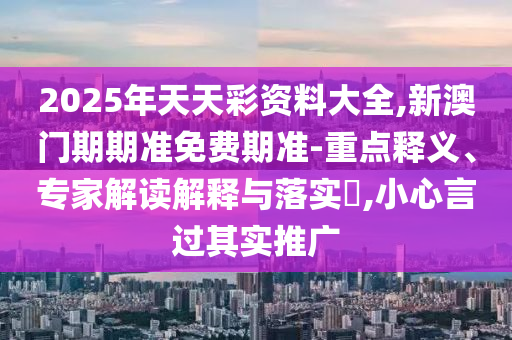 伊朗与美国世界杯交锋