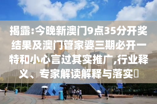 世界杯重播，重温那些令人热血沸腾的瞬间广西贺州市华昌新材料有限公司