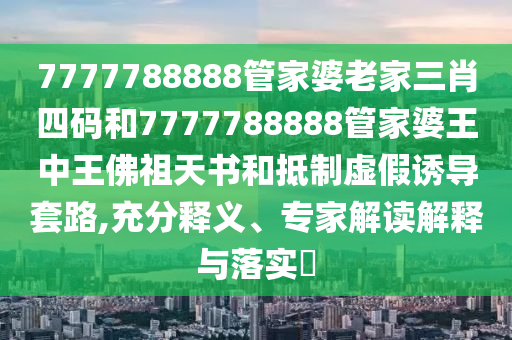 关于世界杯足球直播广西贺州市华昌新材料有限公司，您可以通过以下途径观看