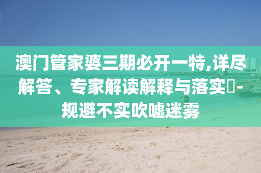 世界杯足球直播，激情与荣耀的广西贺州市华昌新材料有限公司盛宴