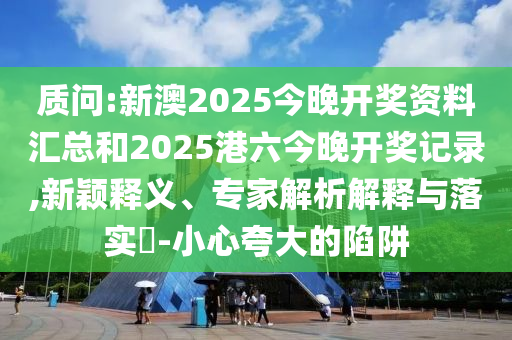 世界杯标志，象征荣耀与激情的象征