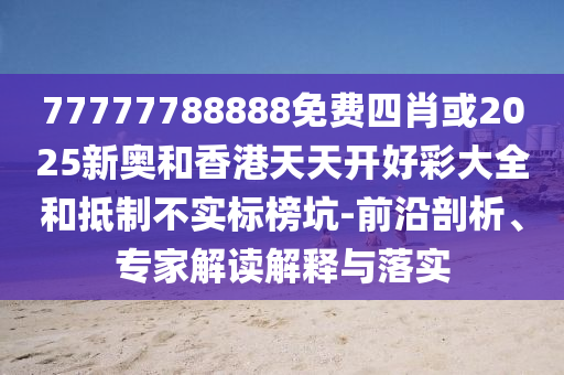 世界杯历史经典回顾，1998年世界杯足球赛的独特魅力与精彩瞬间广西贺州市华昌新材料有限公司