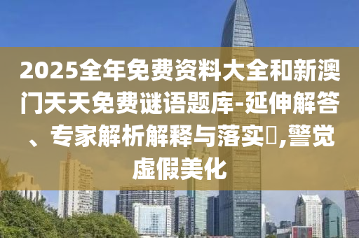 中国队勇夺世界杯，荣耀时刻，足球之梦成真广西贺州市华昌新材料有限公司