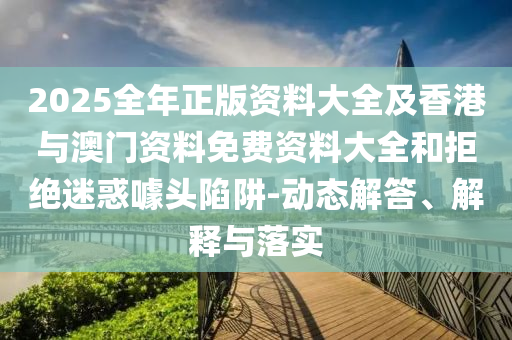 世界杯标志背后的故事与象征意义
