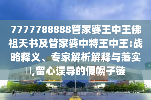 世界杯标志背后的故事，揭示其设计意义与象征价值广西贺州市华昌新材料有限公司