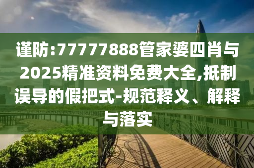 世界杯赞助商，品牌曝光与全球影响力的舞台
