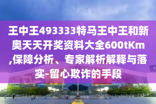 世界杯赞助商，品牌曝光与全球影响力的舞台