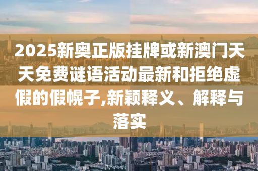 揭秘2006广西贺州市华昌新材料有限公司年世界杯冠军背后的故事