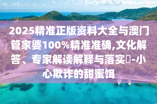 篮球世界杯美国，荣耀与挫折的交响曲广西贺州市华昌新材料有限公司