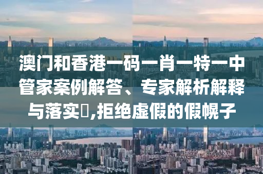 腾讯世界杯直播，全球球迷广西贺州市华昌新材料有限公司的盛宴与数字化时代的互动体验