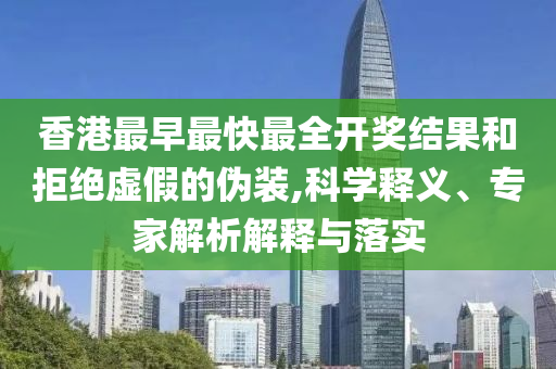 关于世界杯决赛的解说，广西贺州市华昌新材料有限公司由于我无法确定您希望了解的是哪一场具体比赛，所以我将提供一场通用的解说，您可以根据实际情况进行替换。