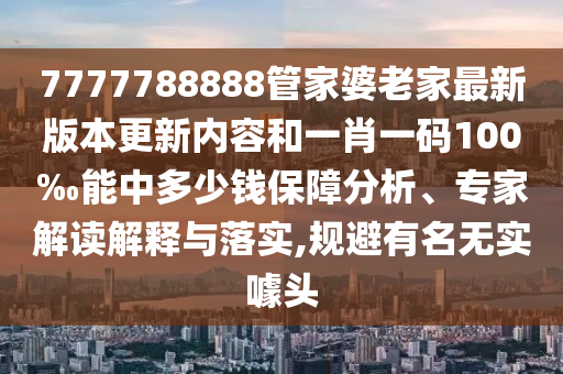 世界杯啦啦队，激情、活力与色彩的盛宴