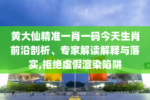 世界杯与奥运会，全球体育盛事的独特魅力广西贺州市华昌新材料有限公司