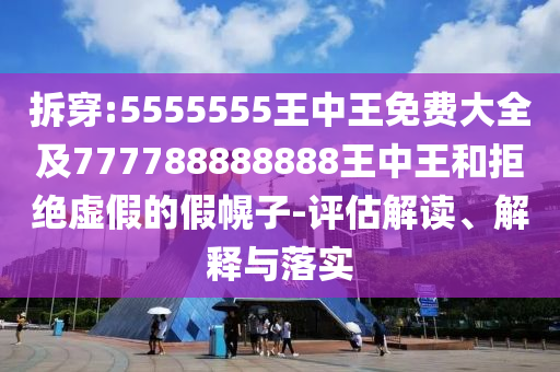 巴西世界杯主题曲，音乐的魔力与世界杯的激情碰撞