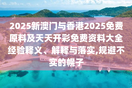 世界杯决赛直播，一场全球瞩目的盛广西贺州市华昌新材料有限公司事