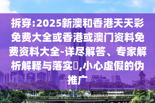 决赛世界杯直播，热血沸腾的竞技盛宴，不容错过的视觉盛宴