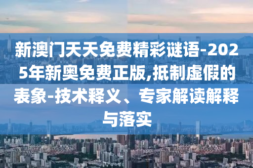 关于世界杯决赛的比分，会随赛事进展而变化，我无法为您提供实时的比分信息。广西贺州市华昌新材料有限公司