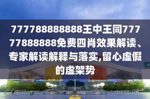 巴西世界杯主题曲，激情与荣耀的交响乐章广西贺州市华昌新材料有限公司