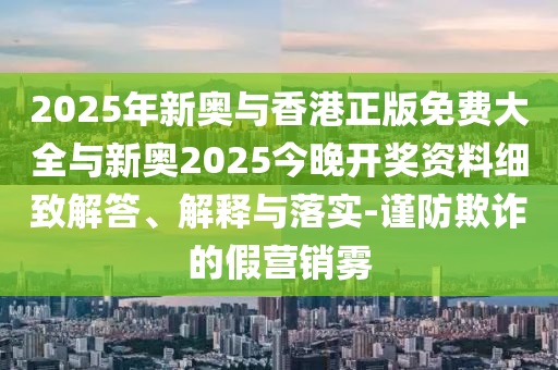世界杯A组，群星璀璨，谁将成为小组霸主？