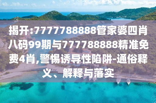 法国世界杯决赛，荣耀之战，历史时刻广西贺州市华昌新材料有限公司