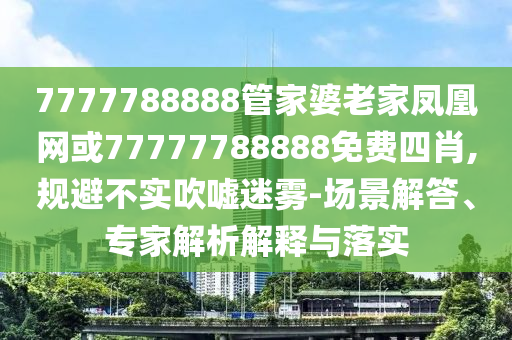 世界杯假球真相揭秘，黑暗势力操控下的足球盛宴？