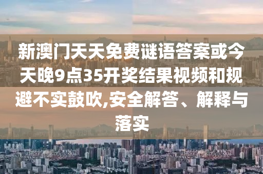 回顾历史经典瞬间，2018年世界杯决赛的激情与荣耀广西贺州市华昌新材料有限公司