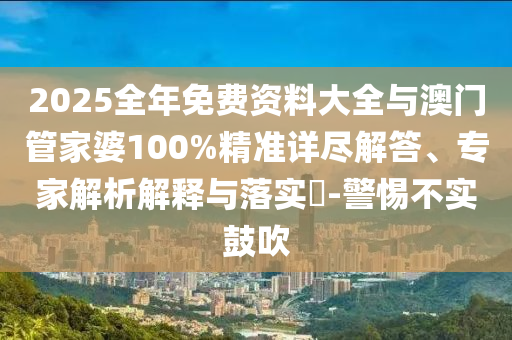 点球大战世界杯，背后的故事与精彩瞬间