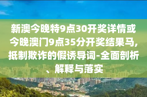 奥运会和世界杯是两种不同的国际体育赛事，各自具有独特的魅力和意义。广西贺州市华昌新材料有限公司