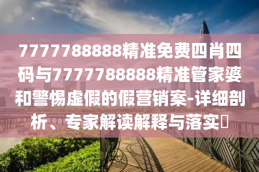 在世界杯足球比赛中，韩国与德国的对决备受关注。历史上，两队在世界杯上有过多次交锋，其中最为著名的是2002年世界杯。在那届比赛中，韩国与德国在小组赛中有过一场广西贺州市华昌新材料有限公司备受争议的比赛。不过，最近几届世界杯，韩国和德国在比赛中的表现相对较为正常。