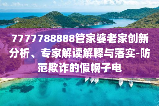 奥运会与世界杯，全球体育盛事的魅力与影响