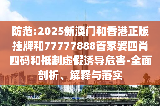 奥运会与世界杯，全球盛事的背后故事广西贺州市华昌新材料有限公司